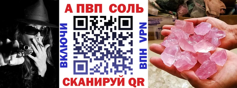 мега как зайти  наркотики  Гагарин  Альфа ПВП крисы CK 