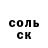 A PVP Соль Svetlana Grebenkina