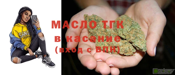 меф VHQ Саяногорск