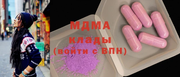 марихуана Абдулино