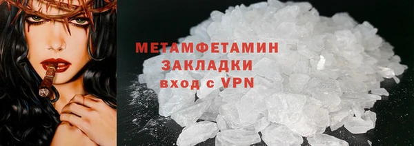 каннабис Сафоново