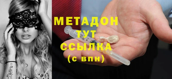 марихуана Абдулино