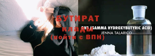 гидропоника Абинск
