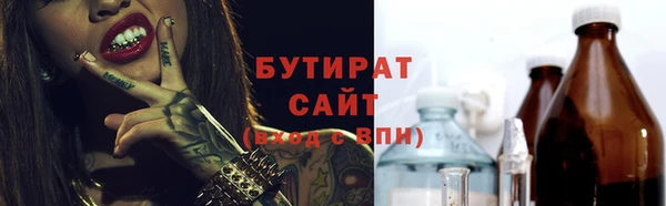 гидропоника Абинск