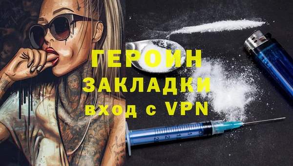 марихуана Абдулино