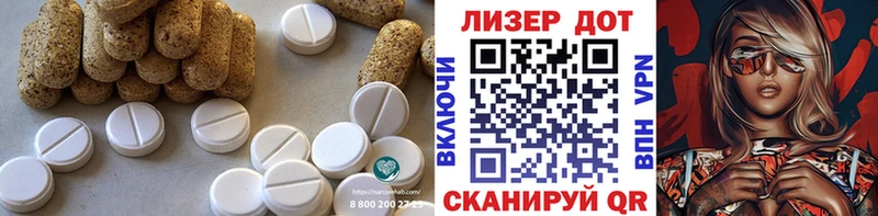 LSD-25 экстази кислота  Гагарин 