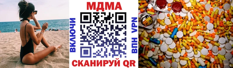 MDMA crystal  Гагарин 