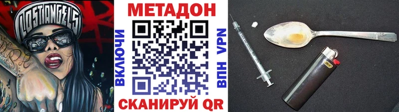 где найти наркотики Гагарин МЕТАДОН мёд
