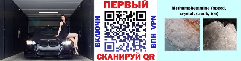 MEGA как зайти  Гагарин  Первитин витя  сколько стоит 